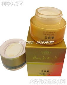 廣州美容化妝品行業(yè)動態(tài) 真姿媚、金蔻恒葆與寶恒新聞與儀器儀表發(fā)展聚焦