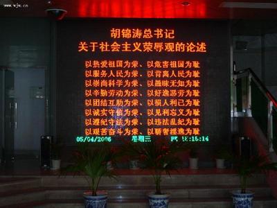 安徽LED顯示屏 制作、供應(yīng)與產(chǎn)業(yè)基地全解析